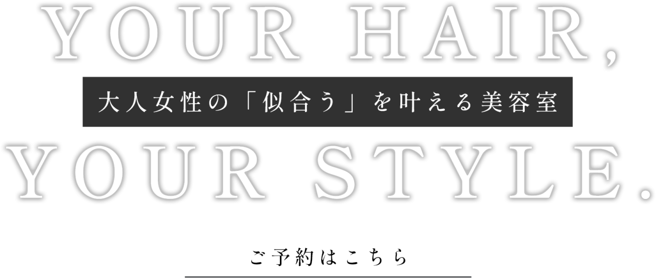 オーガニックにこだわる商材